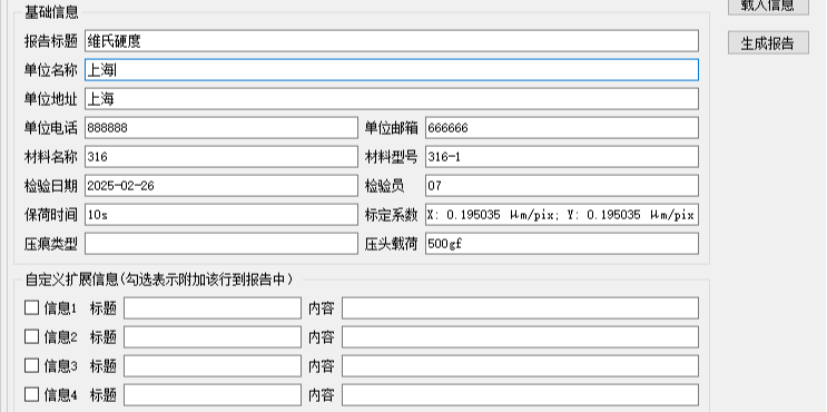 数据管理与输出
