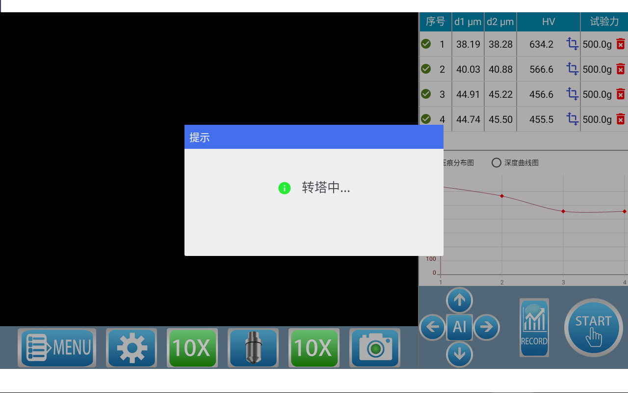自动转塔