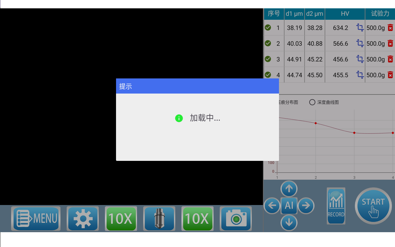 精准加载